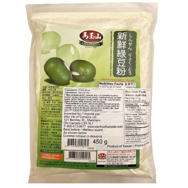 Greenmax Green Bean Powder 450g