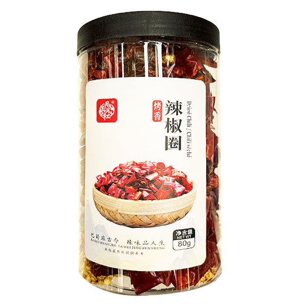 YYH Dried Sliced Chilies 80g