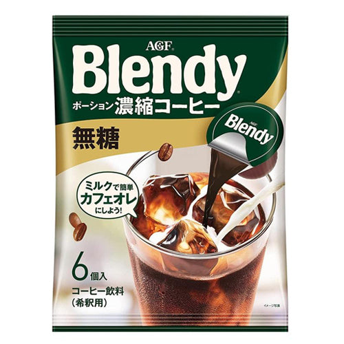 AGF Blendy Espresso Ball Sugar Free 6pcs