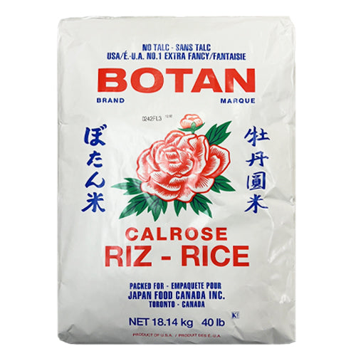 Botan Rice 40LB(Limited 1 Bag Per order)