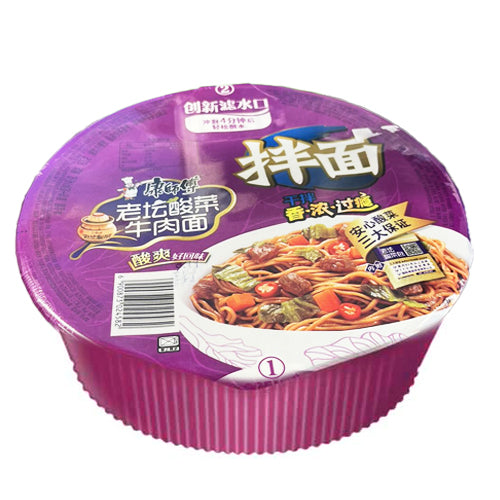 KSF Instant Noodle with Sauce - Pickled Cabbage Beef Flavour 150g