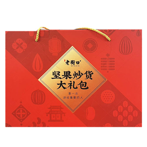 Laojiekou Nut Roasted Seeds Gift Pack 5packs