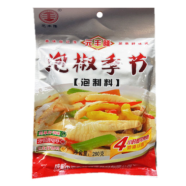 Seasoning for Chicken Feet with Pickled Peppers-Passion Fruit flavor200g