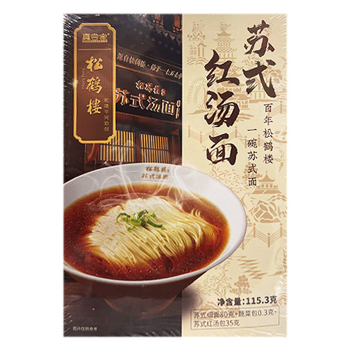 Songhelou Su Style Red Noodles 115g