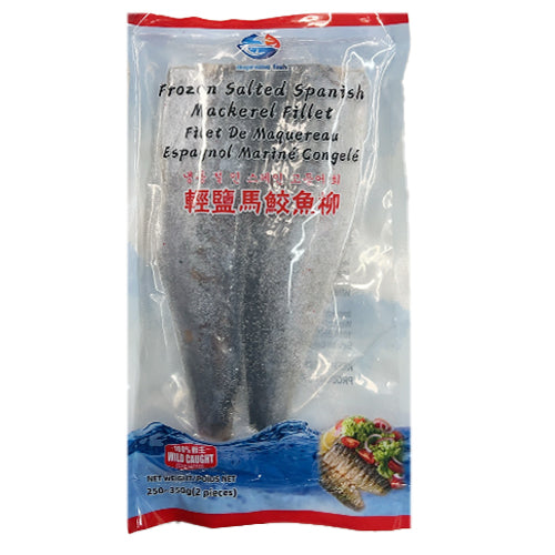 SupreameFish Frozen Salted Spanish Mackerel Fillet 2pcs