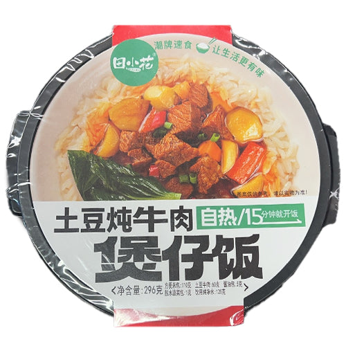 Tian Xiao Hua Potato and Beef Flavour Self Flavor Self-Heating Rice 296g