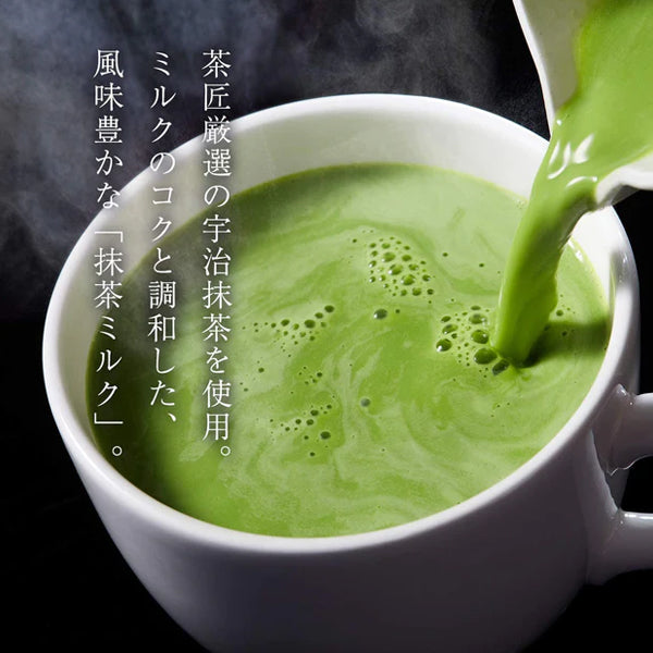 Tsujiri Matcha Green Tea Latte Powder 200g
