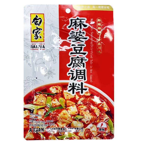 Baijia Mafo Tofu Seasoning 50g*2bags