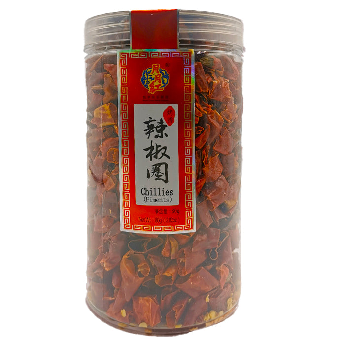 YYH Dried Sliced Chilies 80g