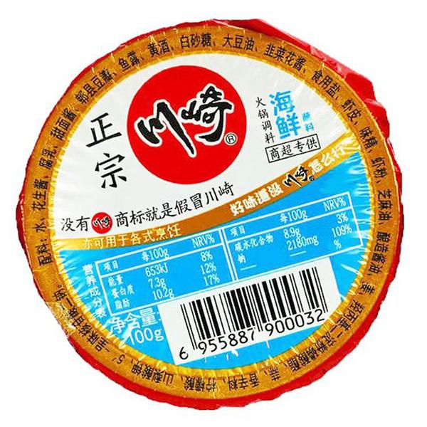 川琦火锅蘸料-海鲜 100g