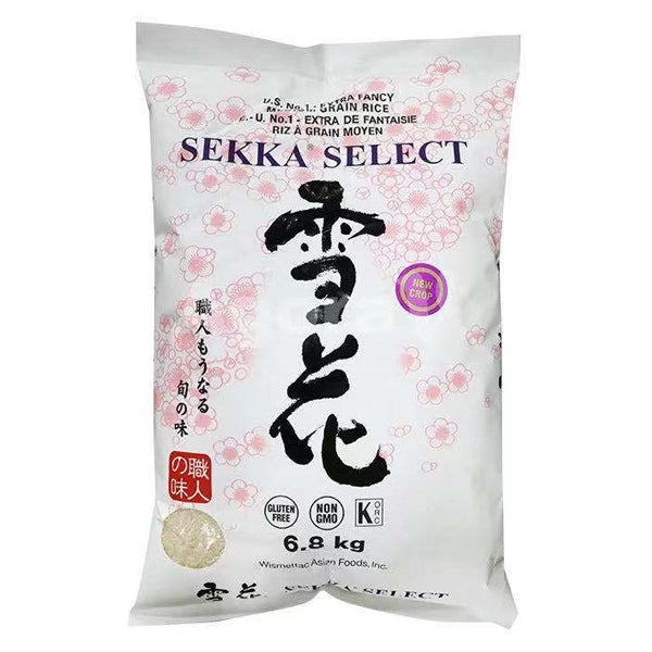 Sekka Grain Rice 15LB (Limited Two Bags Per Order)