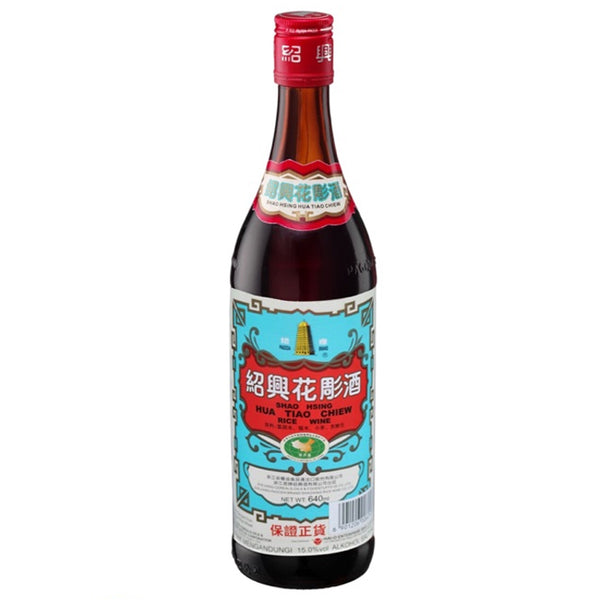 Pagoda Salted Shao Xing Cooking Wine 640ml