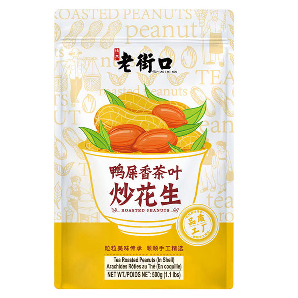 LJK Laojiekou Tea Roasted Peanuts 500g