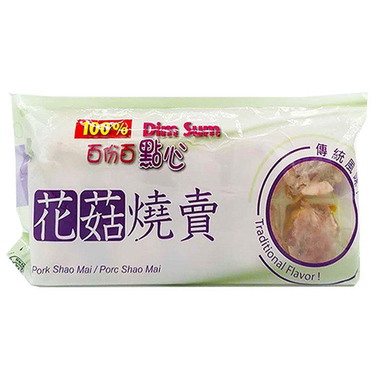 100% Dim Sum-Pork Shao Mai 300g(10 pieces)