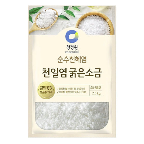 Essential Korean Sea Salt 2.5kg