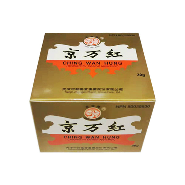 Ching Wan Hung Ointment For External Application 30g